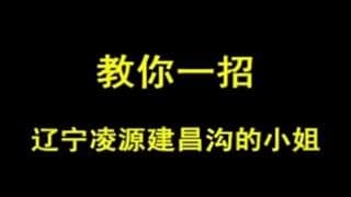 Он ставит её в позу раком для глубокого траха